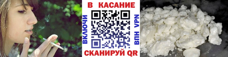Цена Новошахтинск СОЛЬ  Мефедрон  ГАШ  Марихуана 
