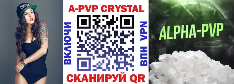 Alpha PVP VHQ  сколько стоит  Новошахтинск 