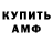 Метадон белоснежный Lt.ReubenRoze YT
