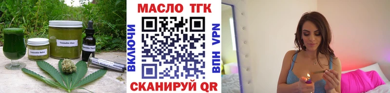 Еда ТГК марихуана  наркота  Новошахтинск 