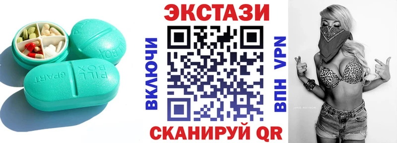 ЭКСТАЗИ Дубай  хочу наркоту  Новошахтинск 