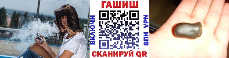 мега ONION  Новошахтинск  Гашиш убойный  сколько стоит 