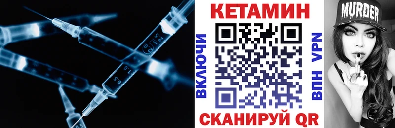OMG как зайти  Новошахтинск  КЕТАМИН ketamine 