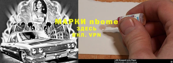 ГАЛЛЮЦИНОГЕННЫЕ ГРИБЫ Алексеевка