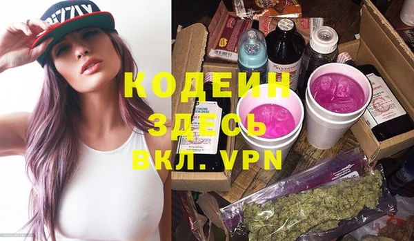 экстази Алексин