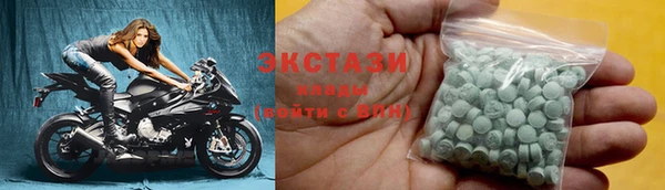 экстази Алексин