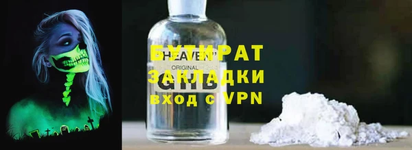 герыч Медвежьегорск