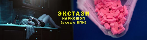 экстази Алексин