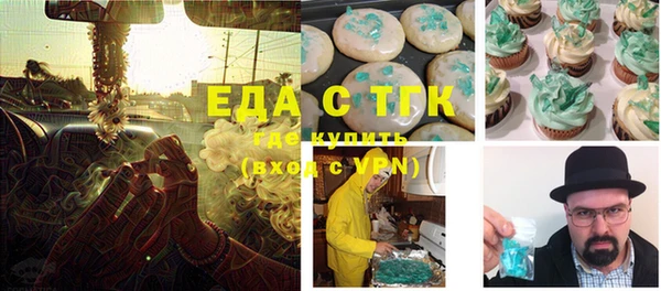 экстази Алексин