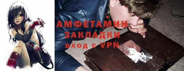 экстази Алексин