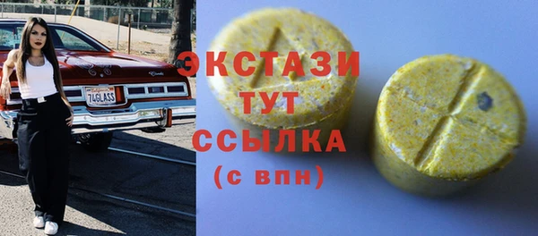 ГАЛЛЮЦИНОГЕННЫЕ ГРИБЫ Алексеевка