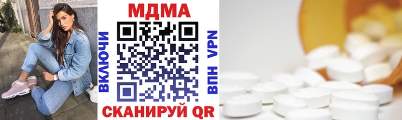 как найти закладки  Новошахтинск  MDMA crystal 