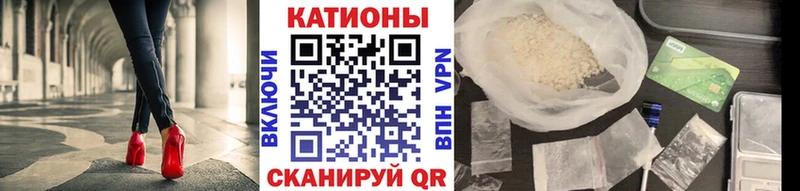 купить наркотик  Новошахтинск  Меф mephedrone 