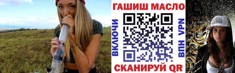 ТГК гашишное масло  Новошахтинск 